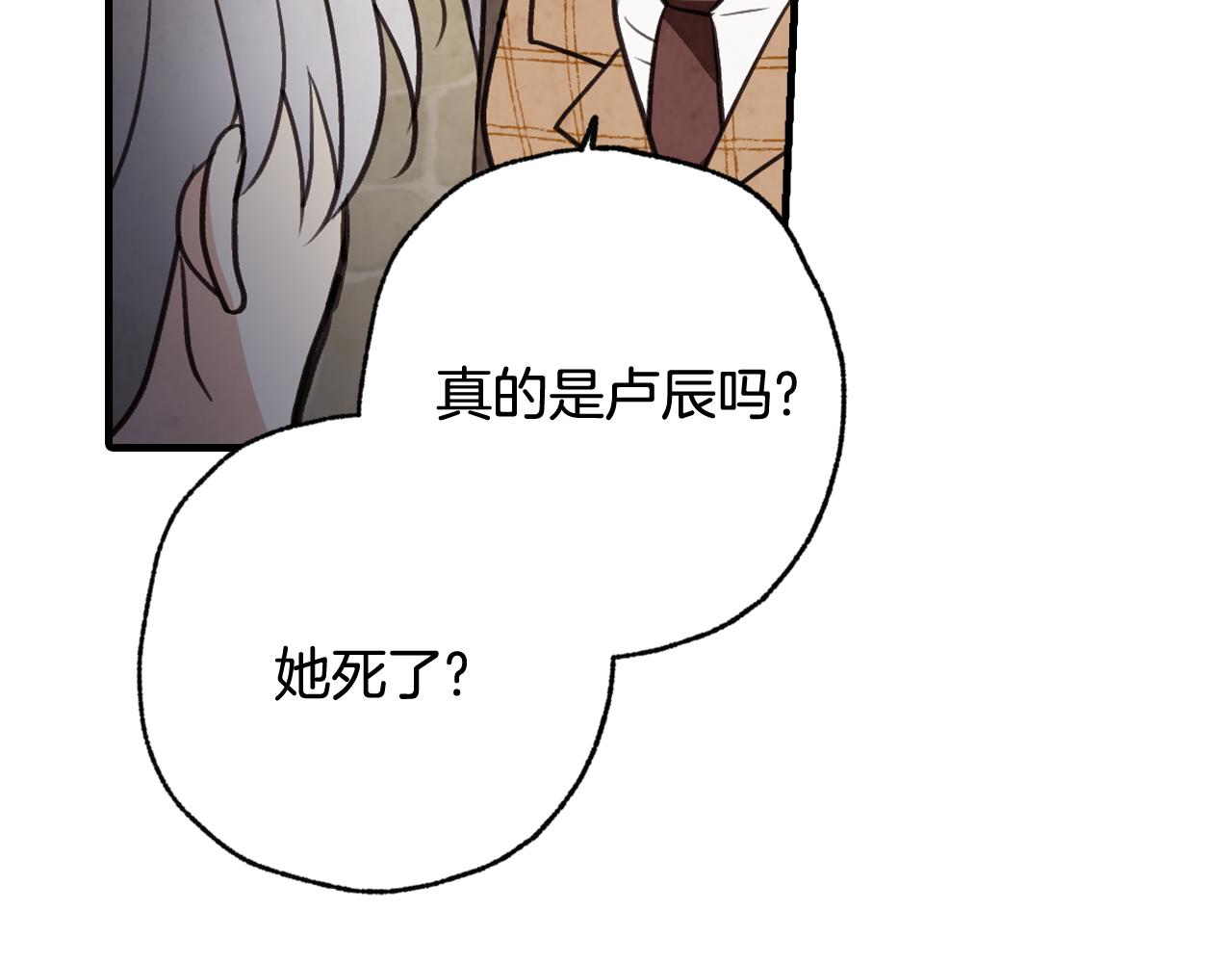 第95话 危机解除83