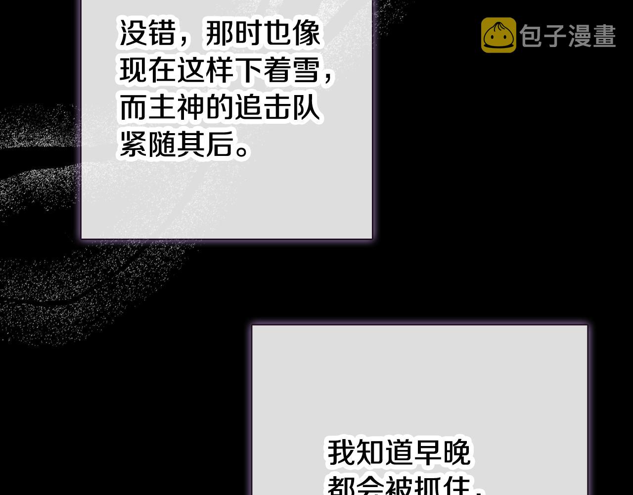 第91话 被威胁38