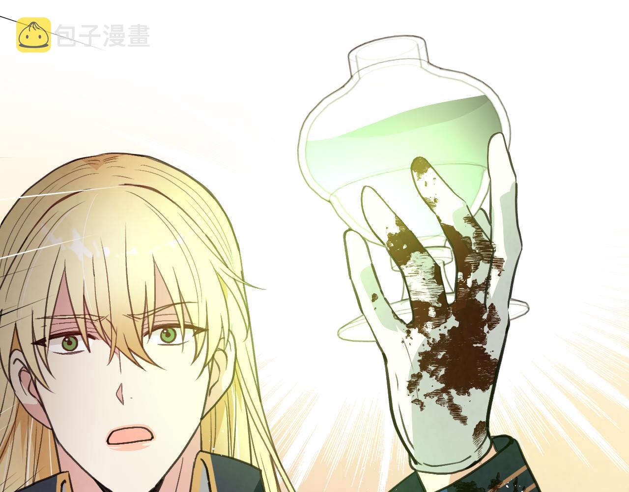 第71话 奸计被揭穿140