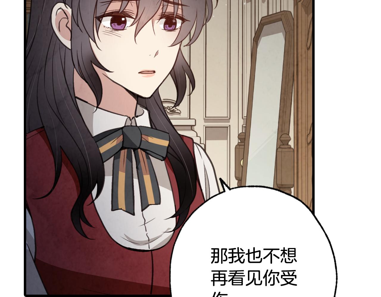 第72话 坦白身份66
