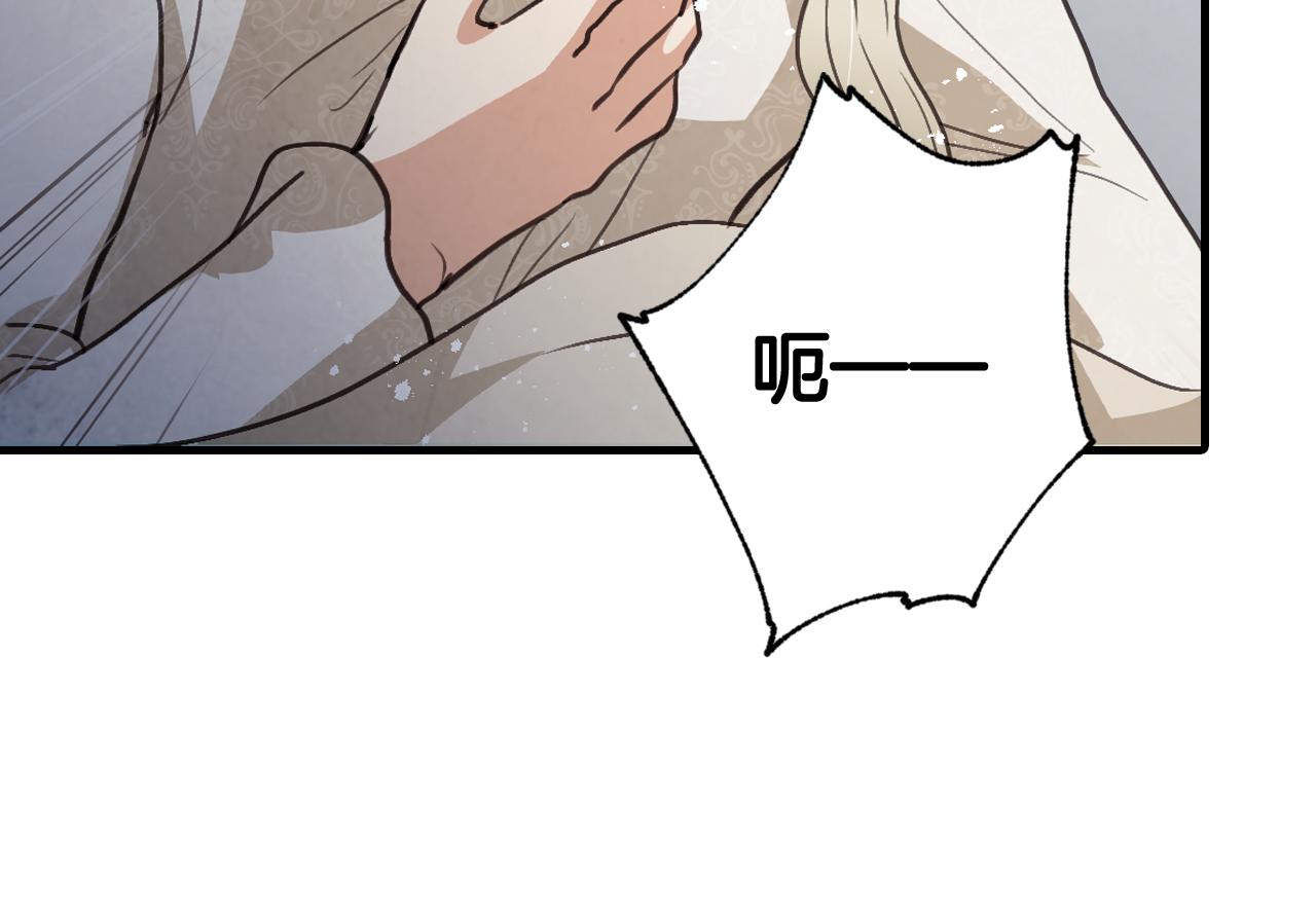 第76话 给你自由110