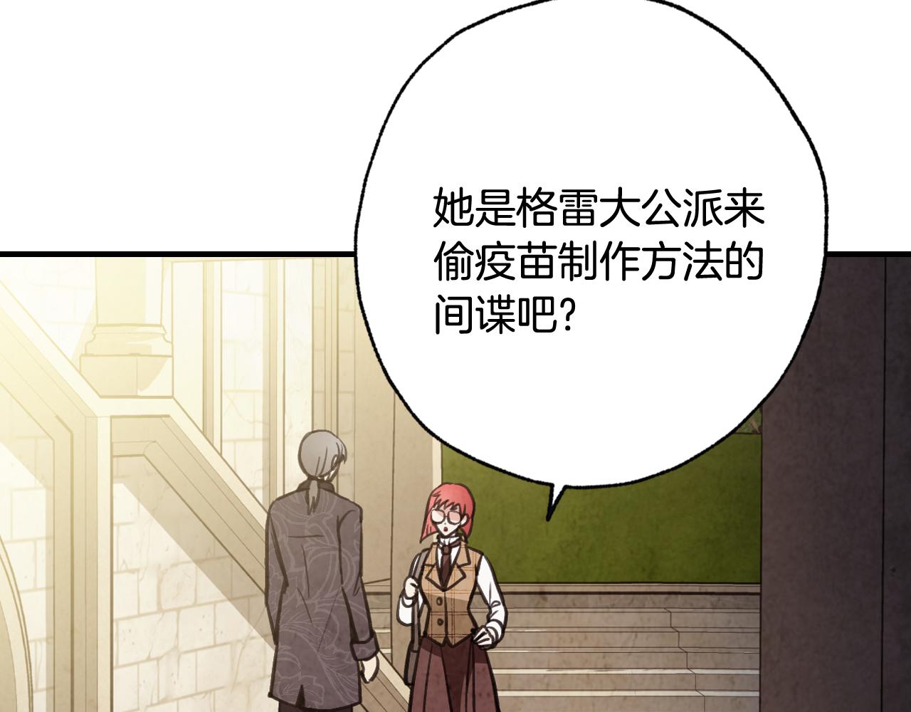 第95话 危机解除59