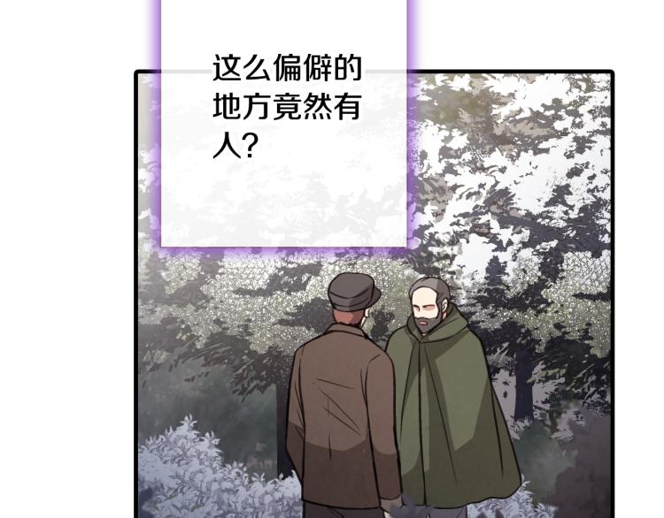 第63话 恰逢初雪76