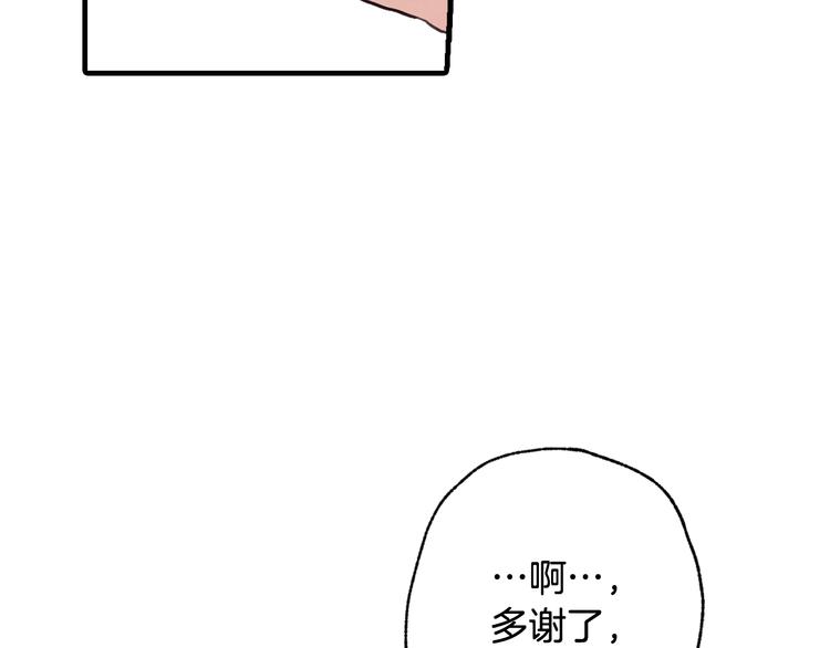 第44话 温特公爵夫人登场164