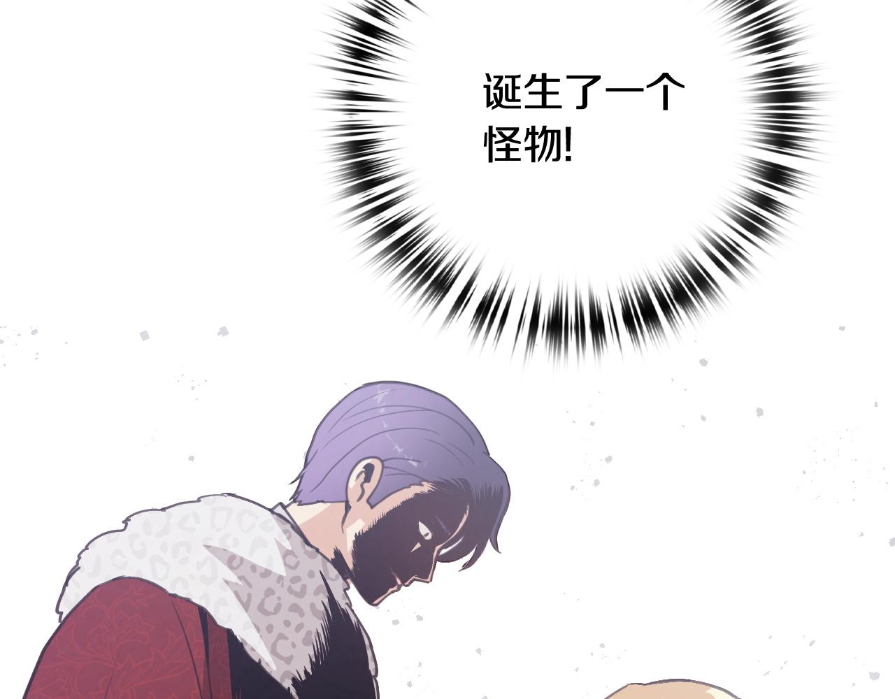 第89话 恢复记忆93