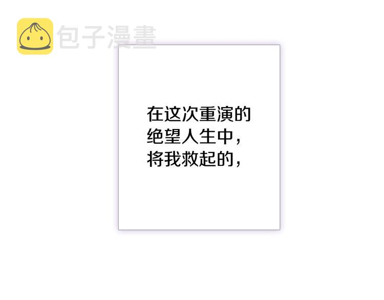 第4话 天使106