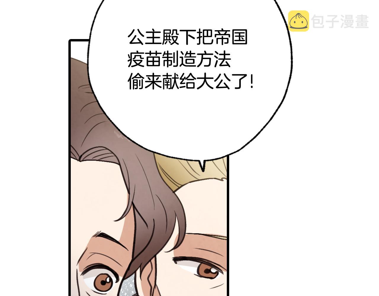 第87话 婚礼105