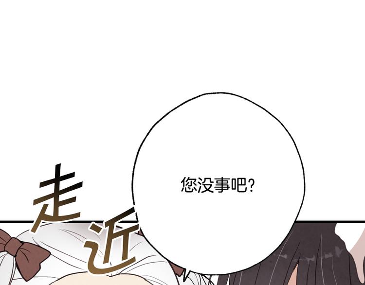 第46话 姑婆的忏悔97