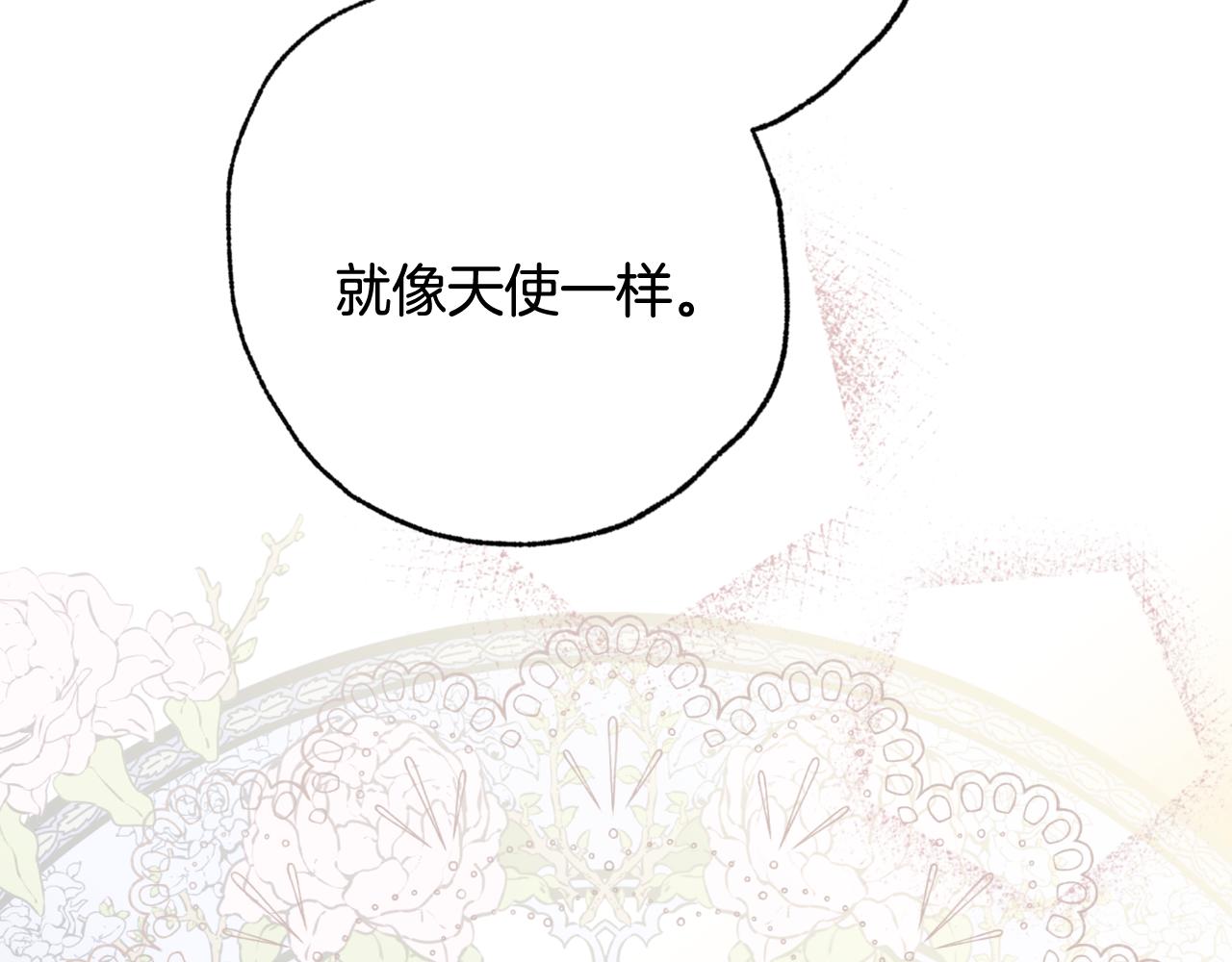 第96话 邂逅20