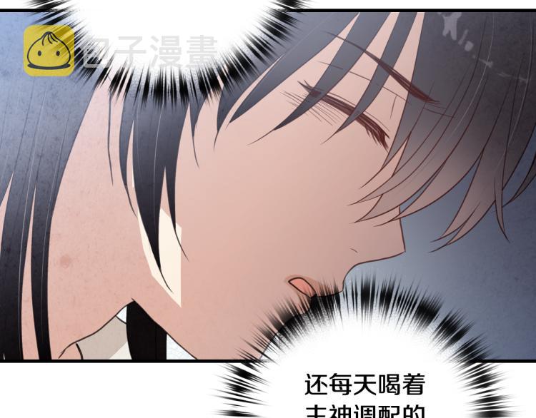 第61话 侍女长的疑惑180