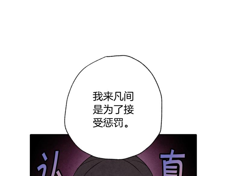第5话 我想和你结婚！127