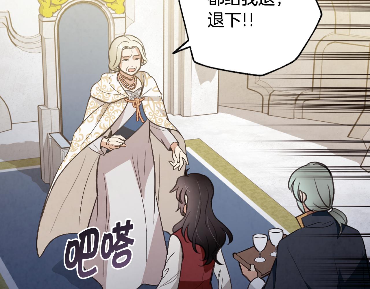 第74话 受神祝福之人41