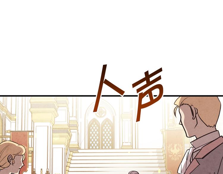第44话 温特公爵夫人登场119