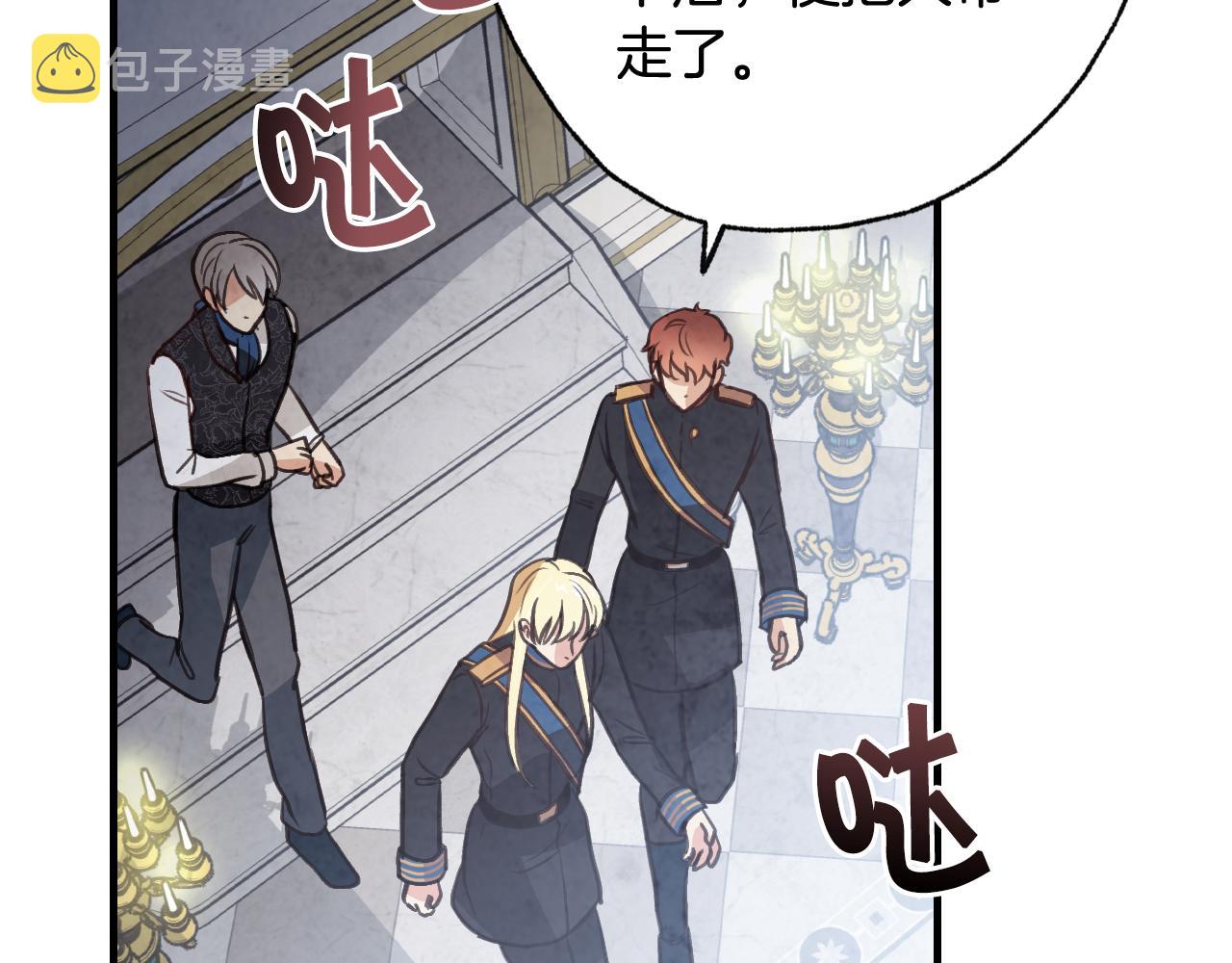 第79话 娶你爲妻147