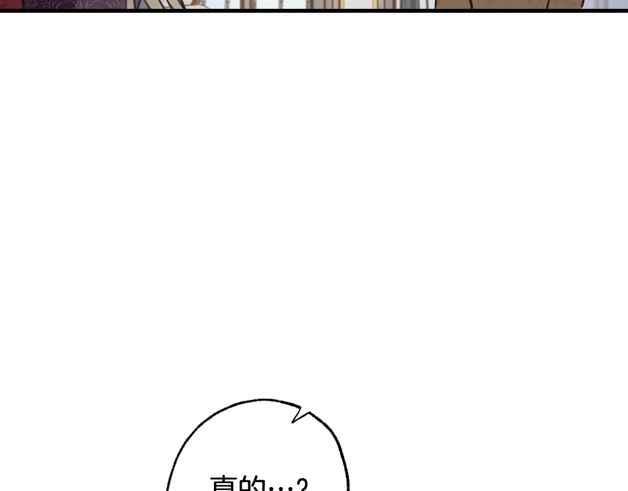 第69话 我爱你162