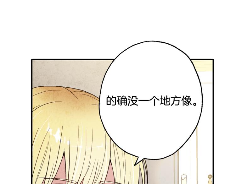第47话 共跳一支舞195