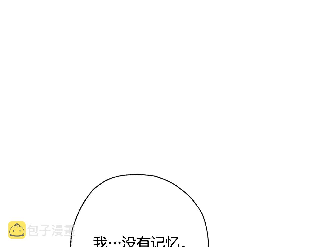 第99话 感情升温74