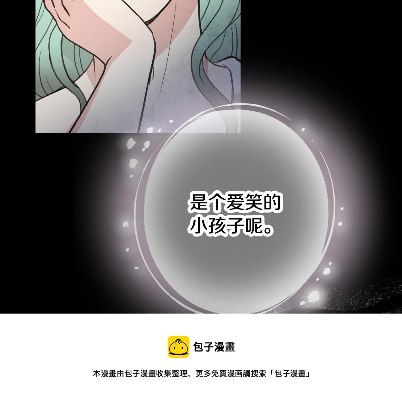 第89话 恢复记忆28