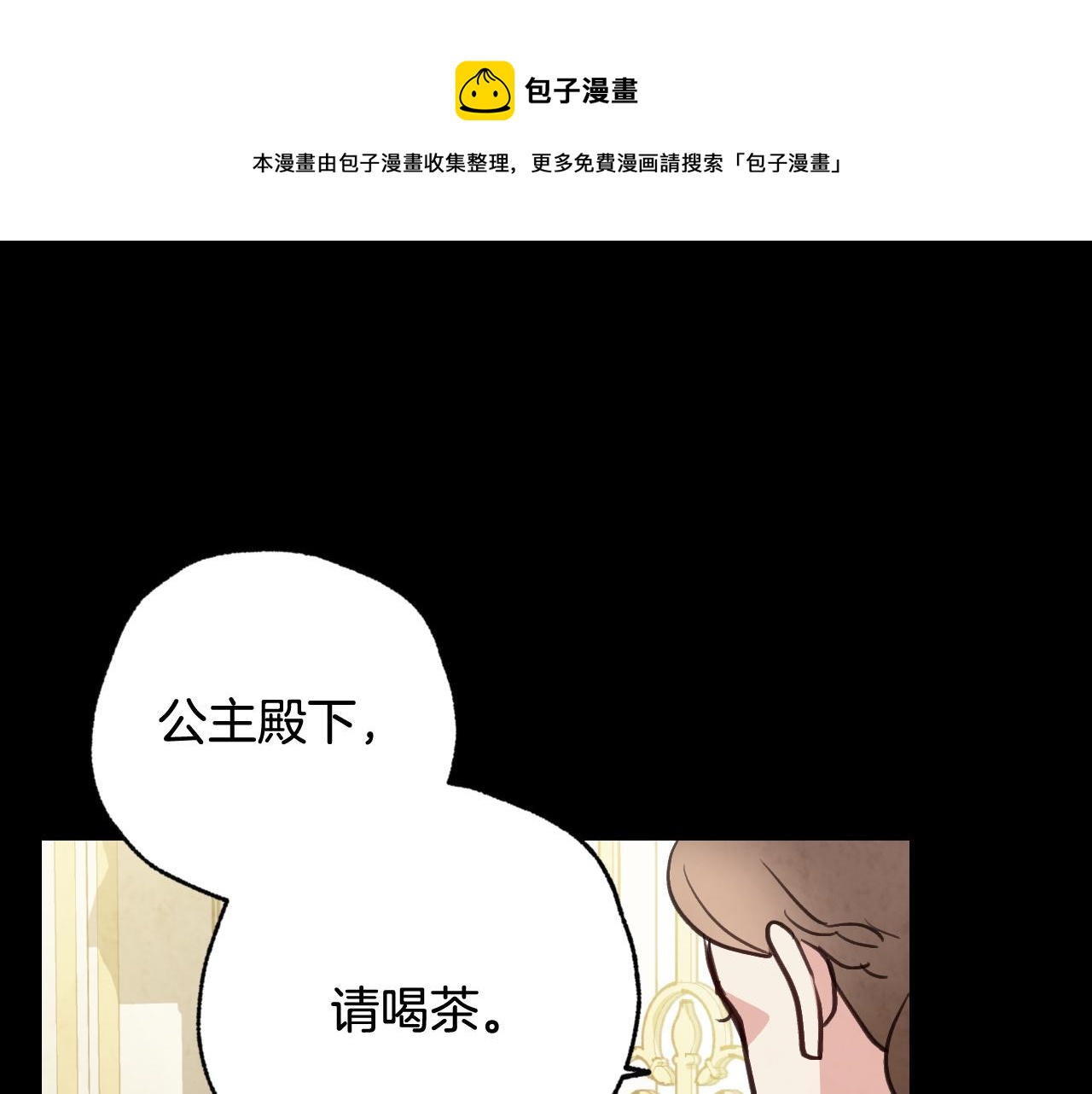 第89话 恢复记忆156