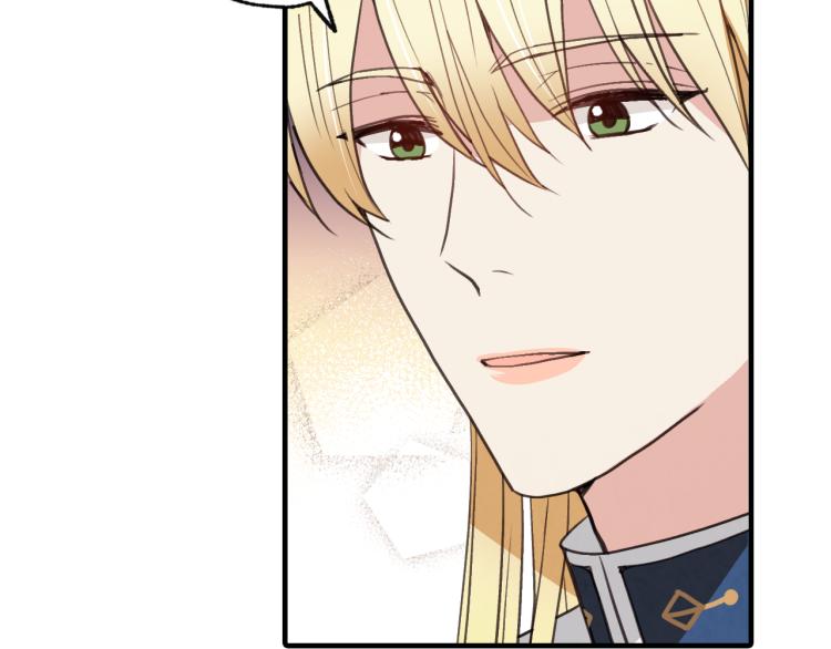 第58话 假公主的愤怒85