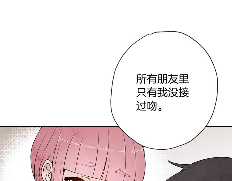 第7话 我想和你接吻80