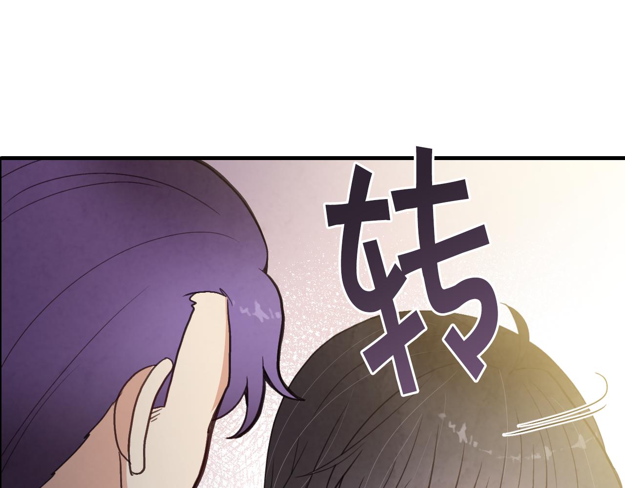 第80话 公布婚讯116
