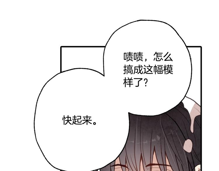 第46话 姑婆的忏悔100