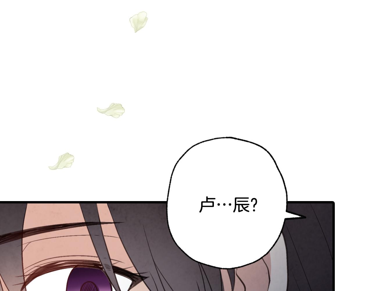 第80话 公布婚讯62