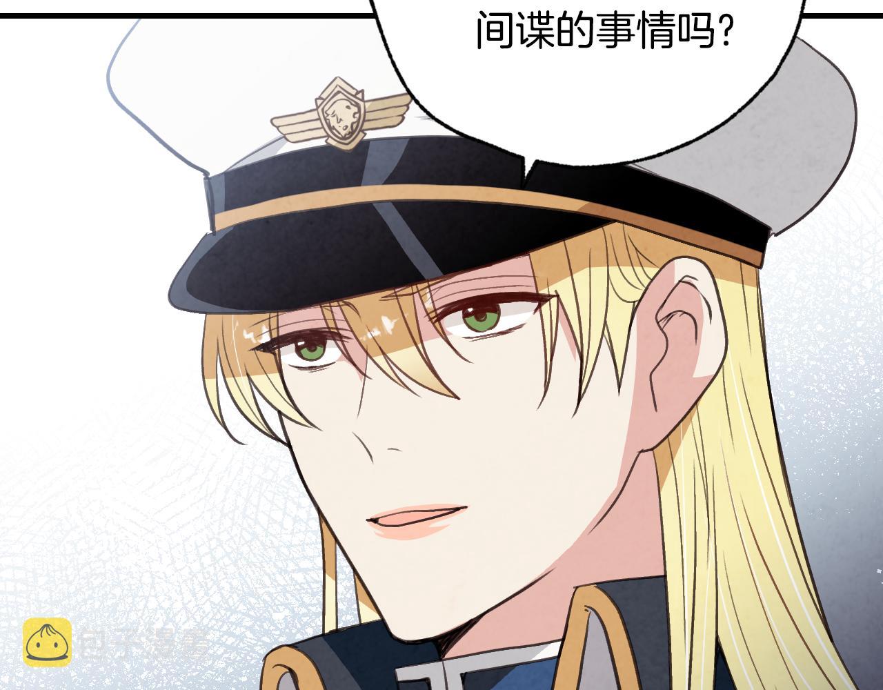 第83话 一人前去122