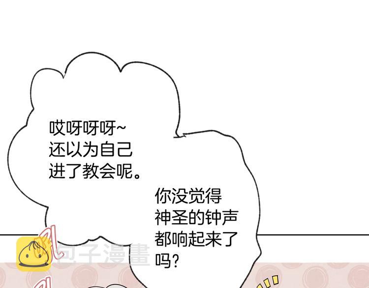 第3话 第九次转世73