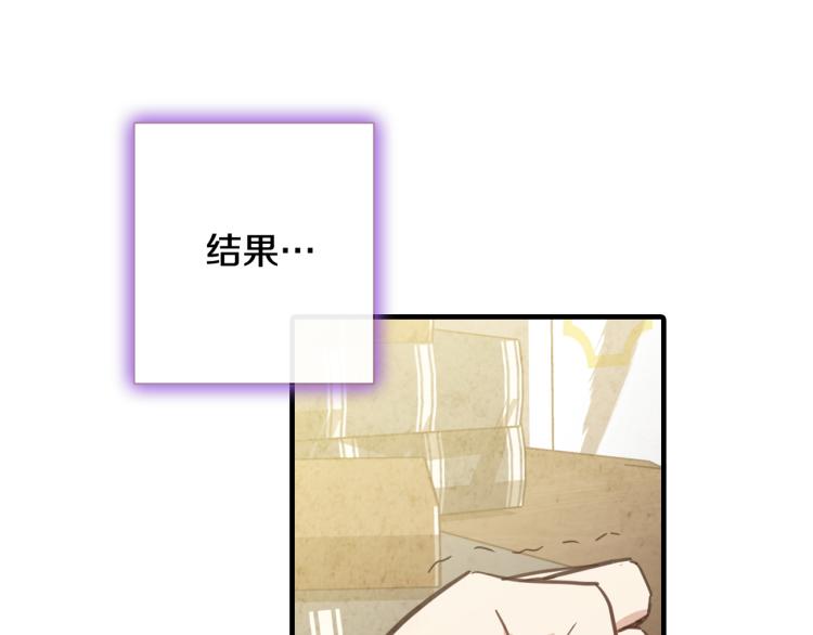 第64话 司令吃错151