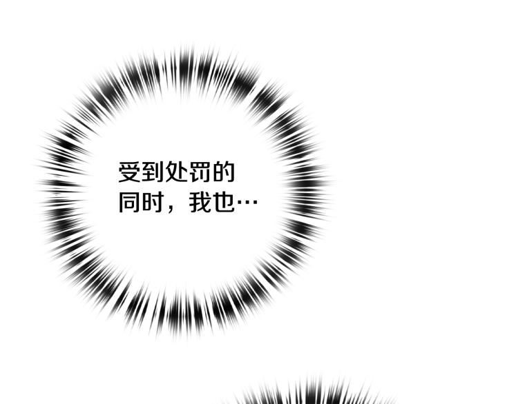 第61话 侍女长的疑惑187