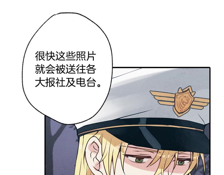 第1话 她的结局只有死？92