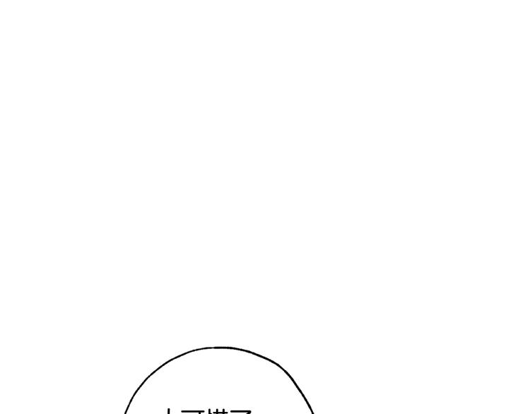 第43话 这便是我的魅力189