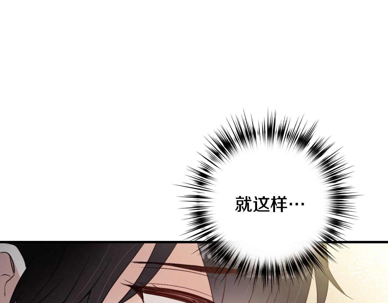 第99话 感情升温180