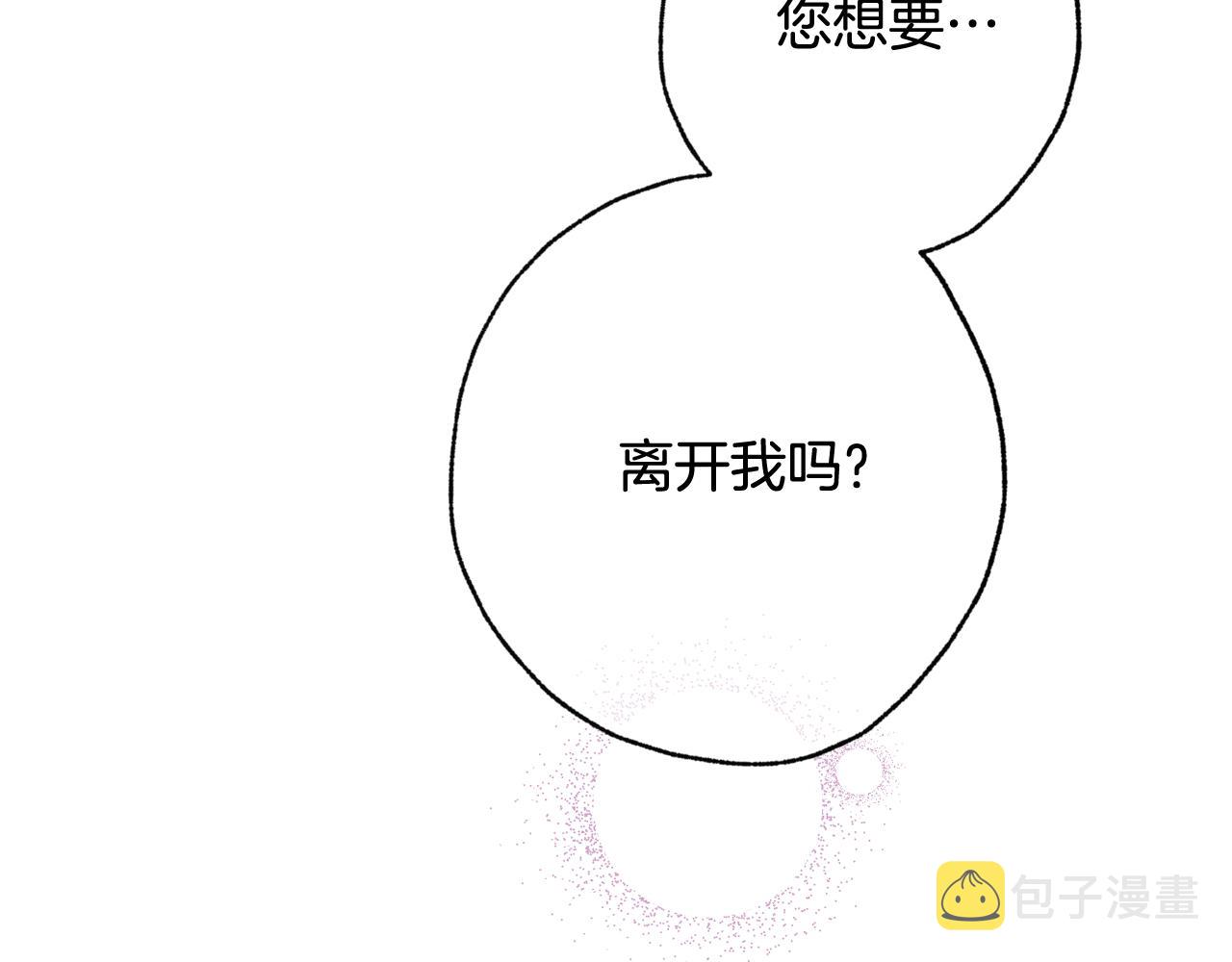 第72话 坦白身份94
