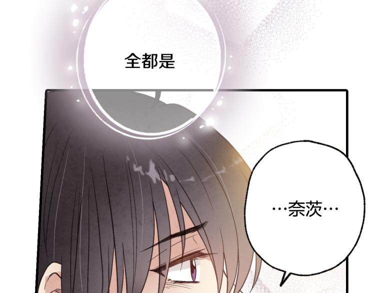 第59话 拥你入怀39