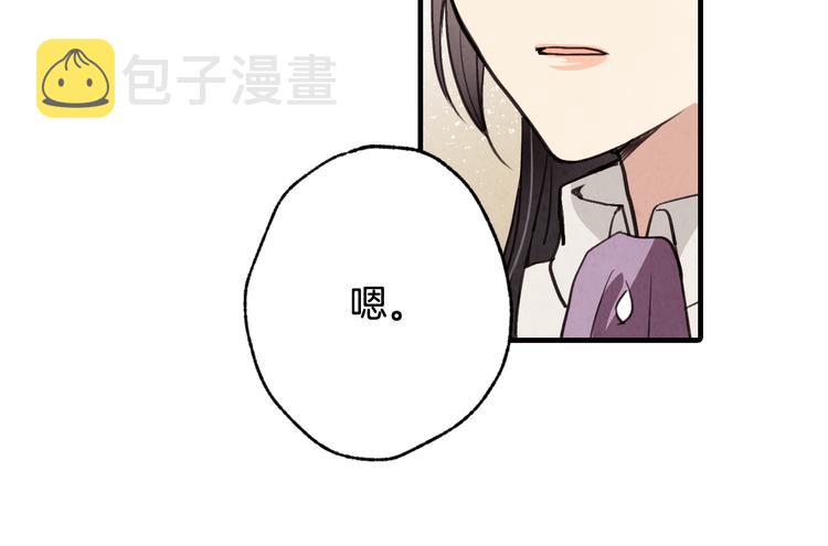 第43话 这便是我的魅力139