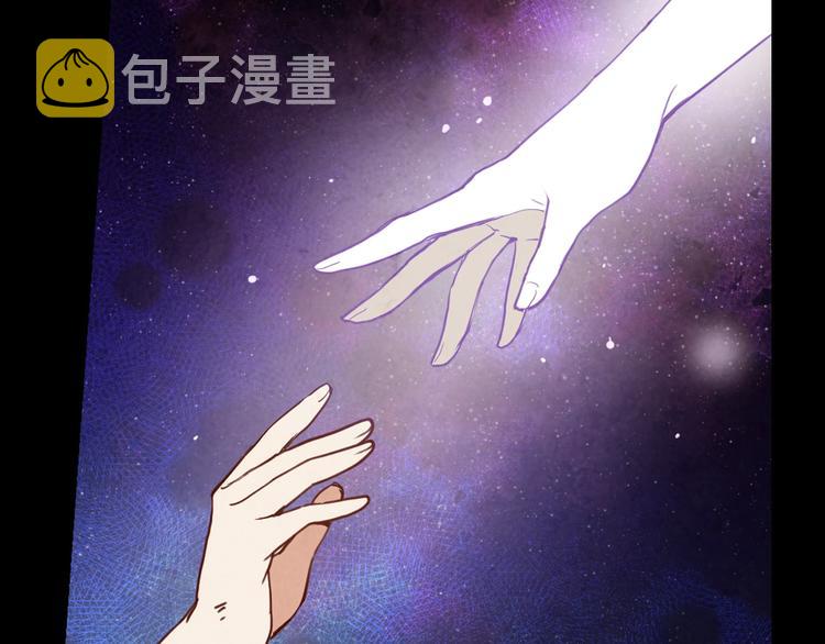 第2话 三个月前的事100