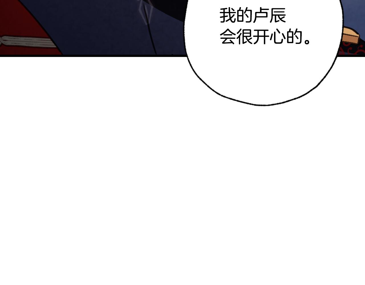 第83话 一人前去105