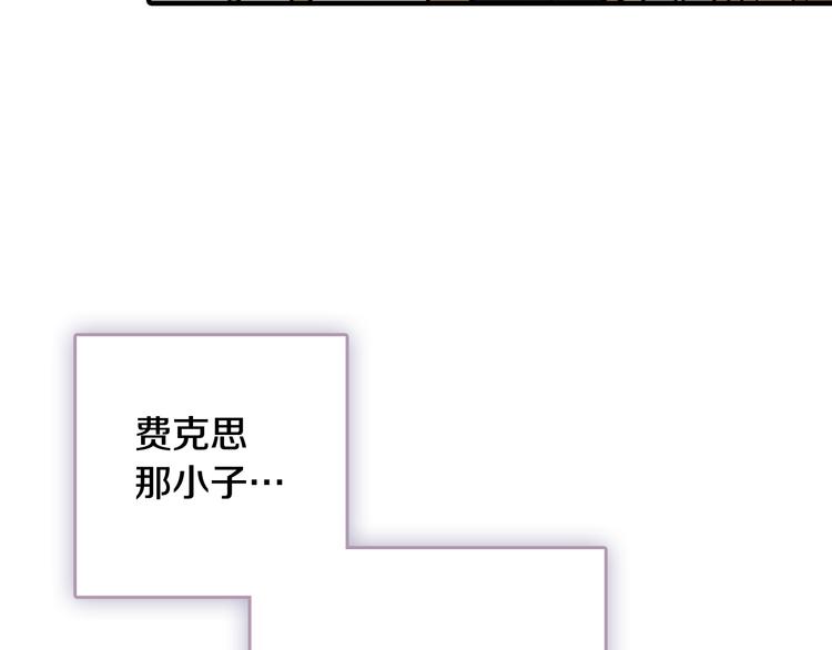 第44话 温特公爵夫人登场113