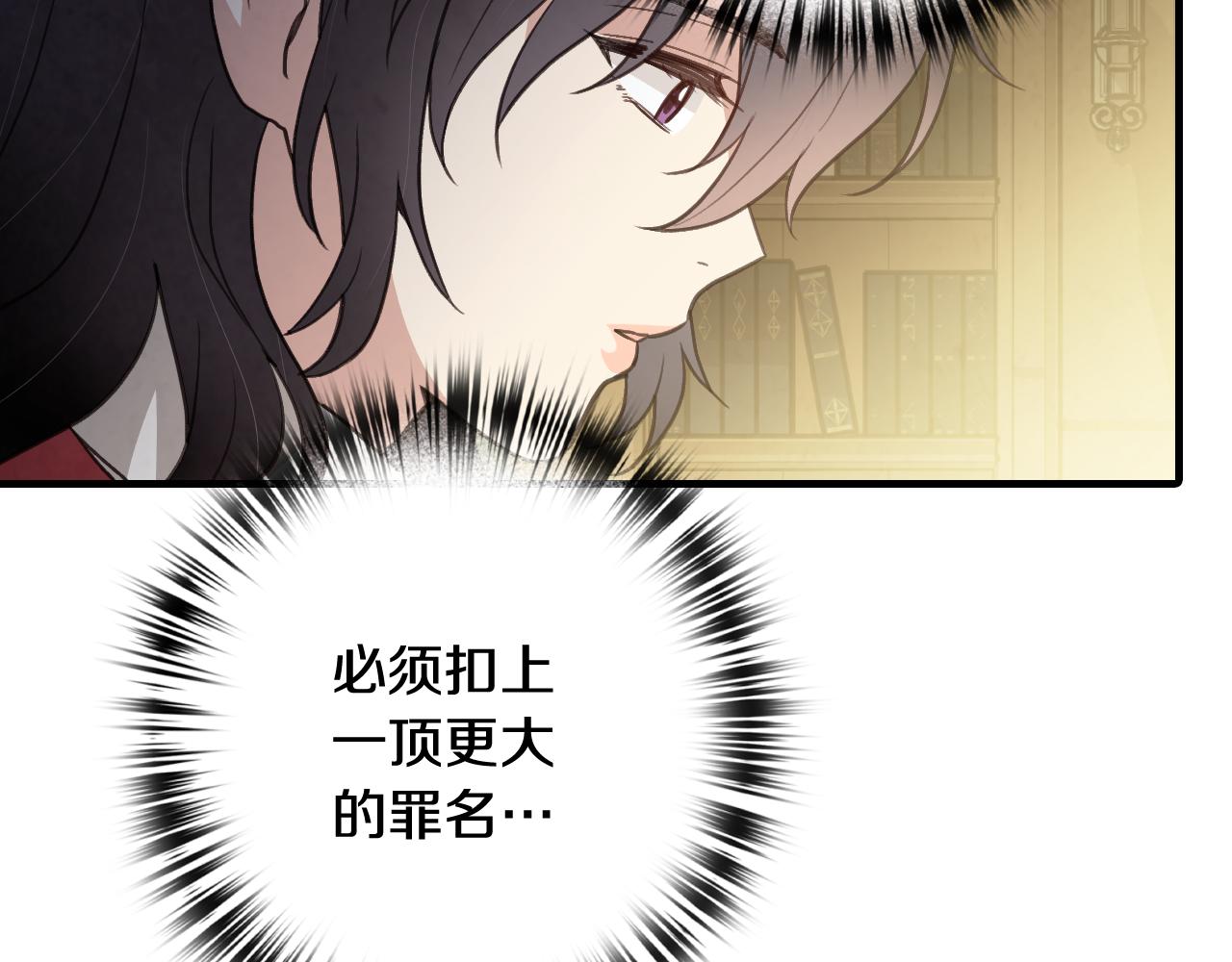 第72话 坦白身份123