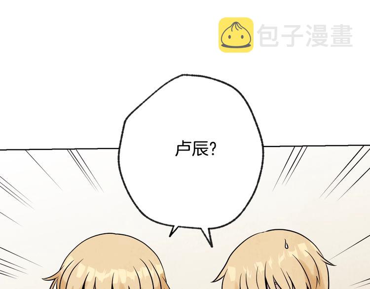 第3话 第九次转世53