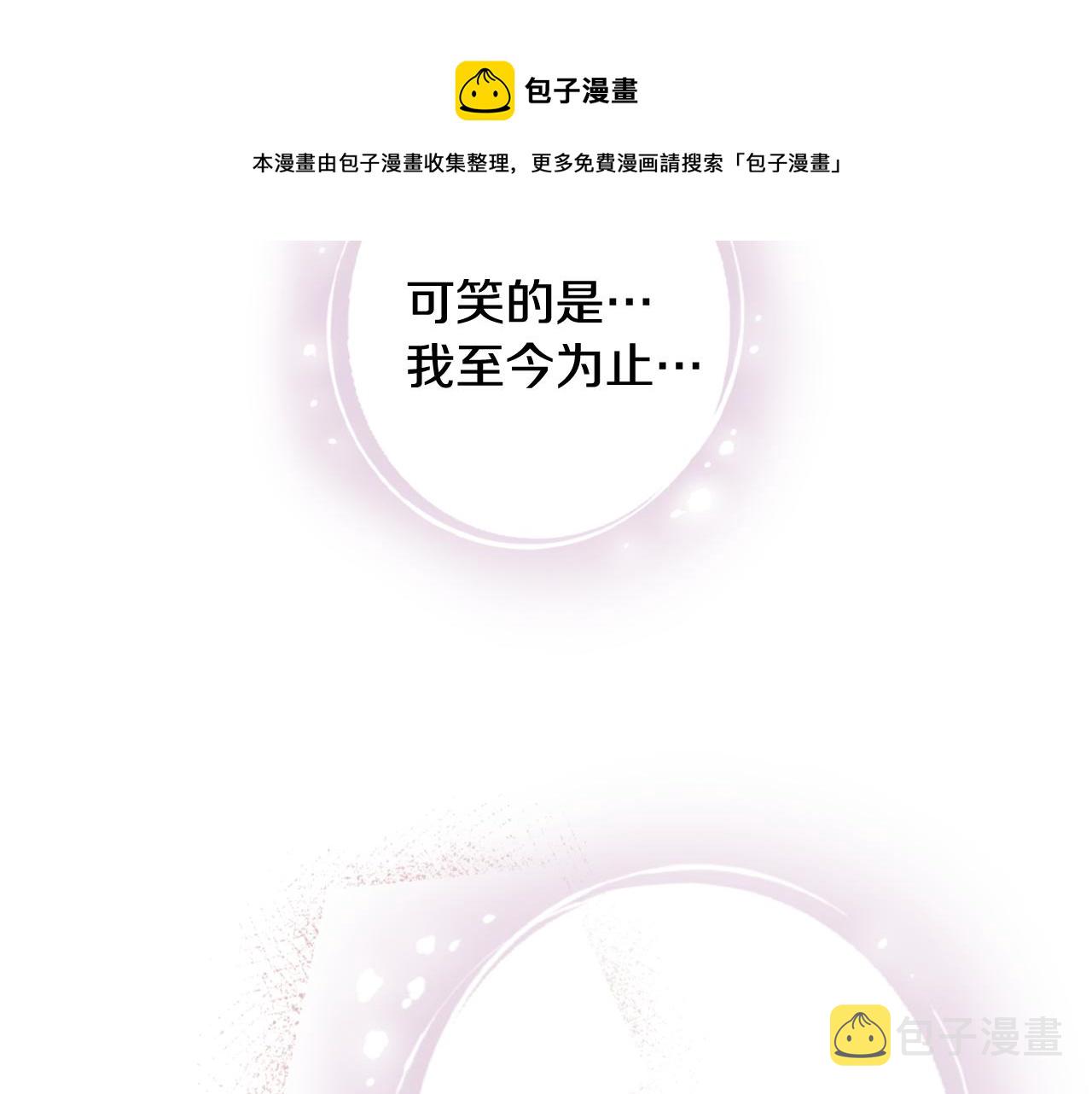 第87话 婚礼128