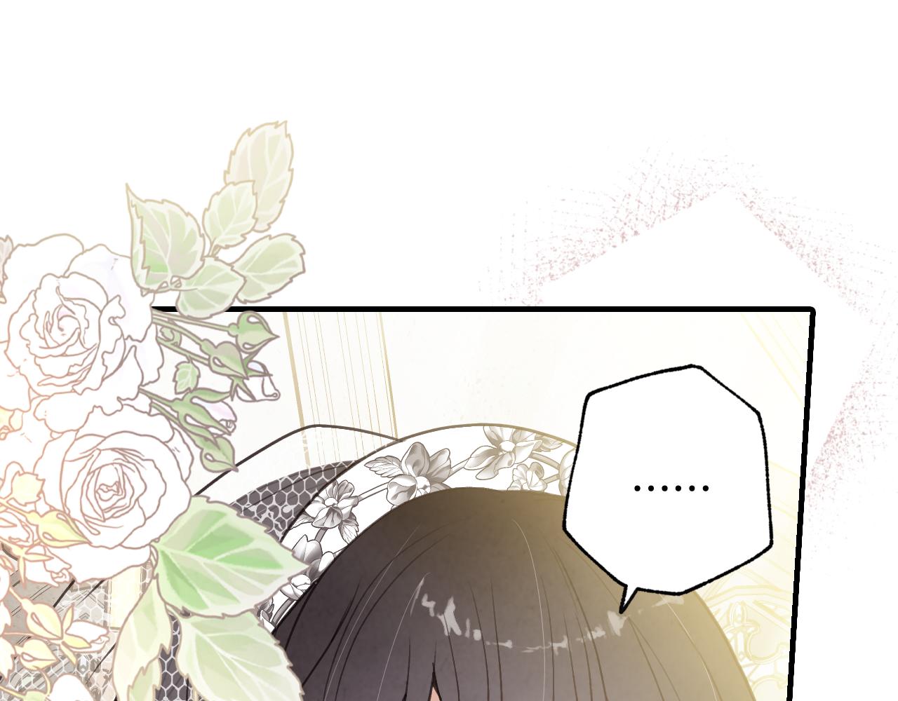 第88话 婚礼中止15