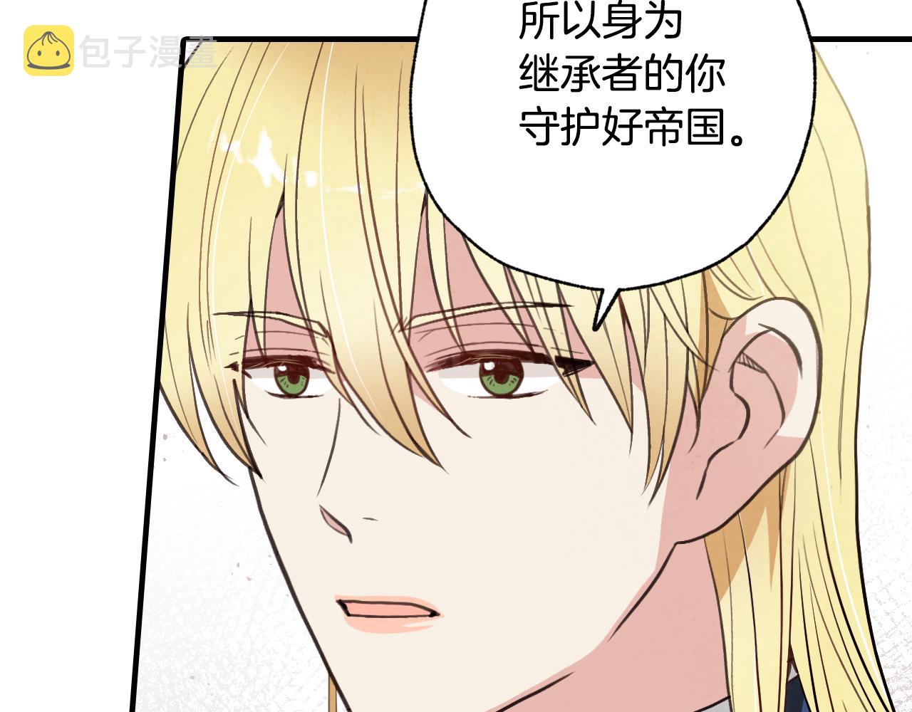 第83话 一人前去42