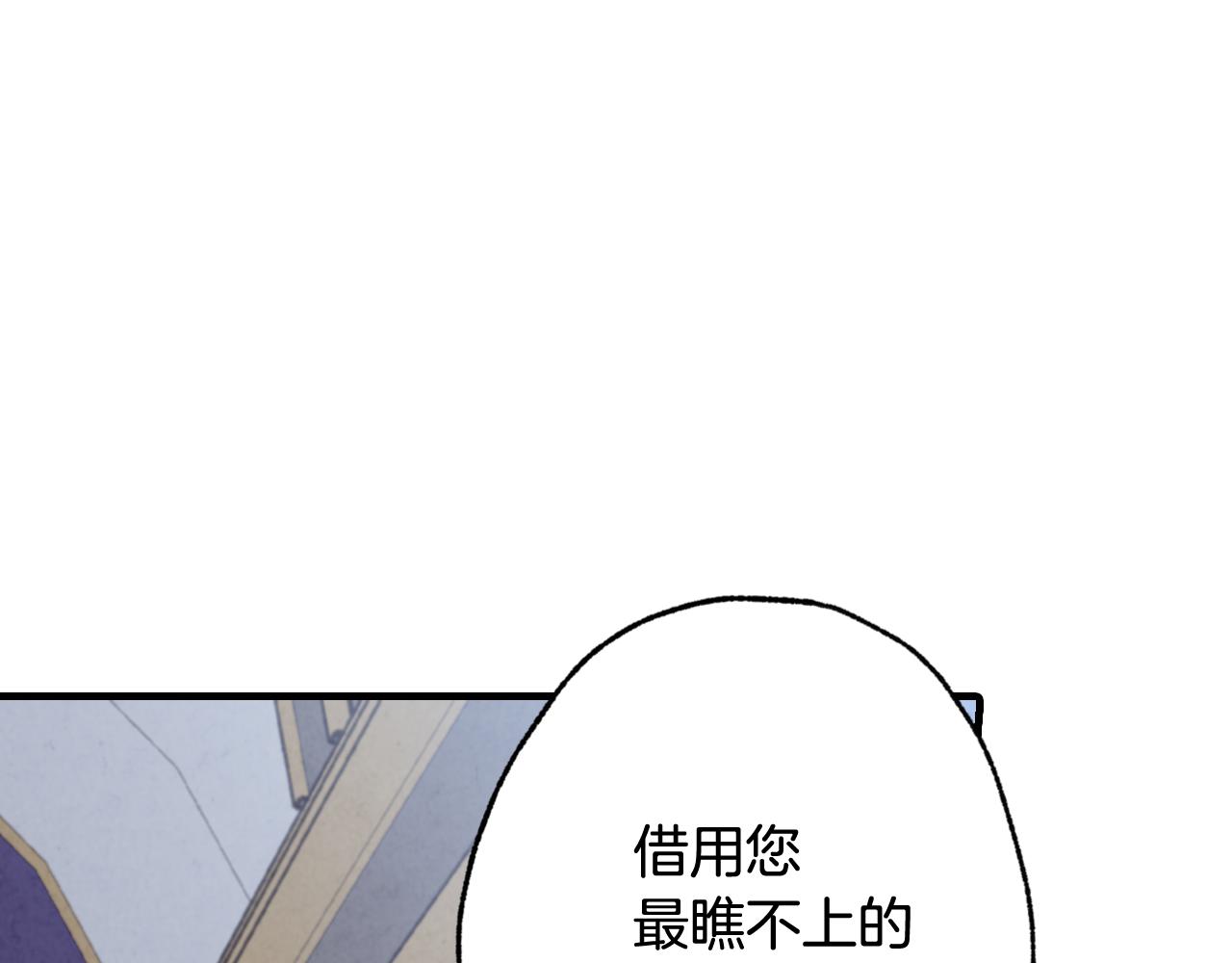 第78话 公主不见了176