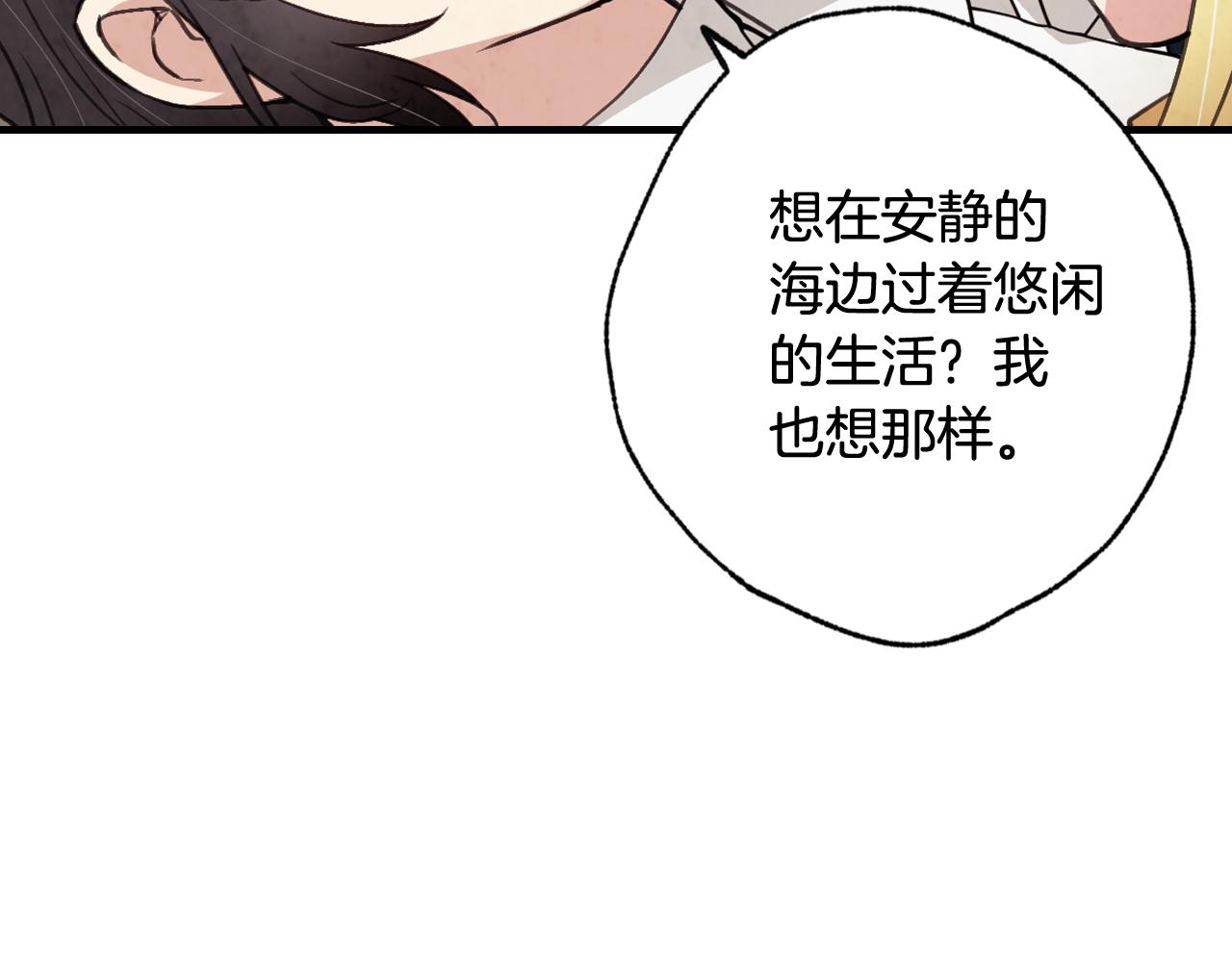 第77话 真公主遭威胁96