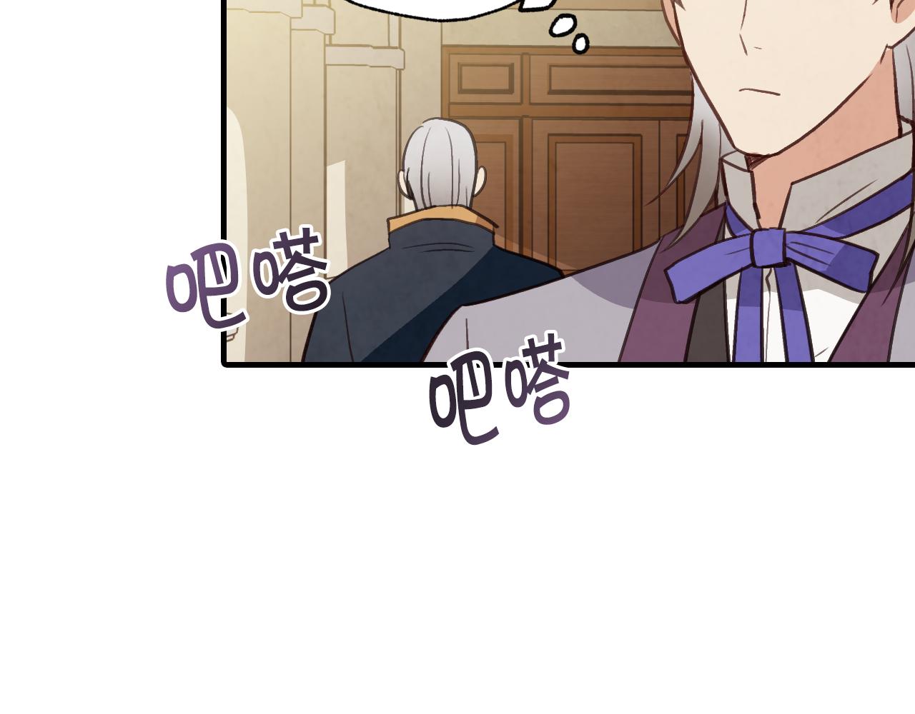 第66话 主神降临91