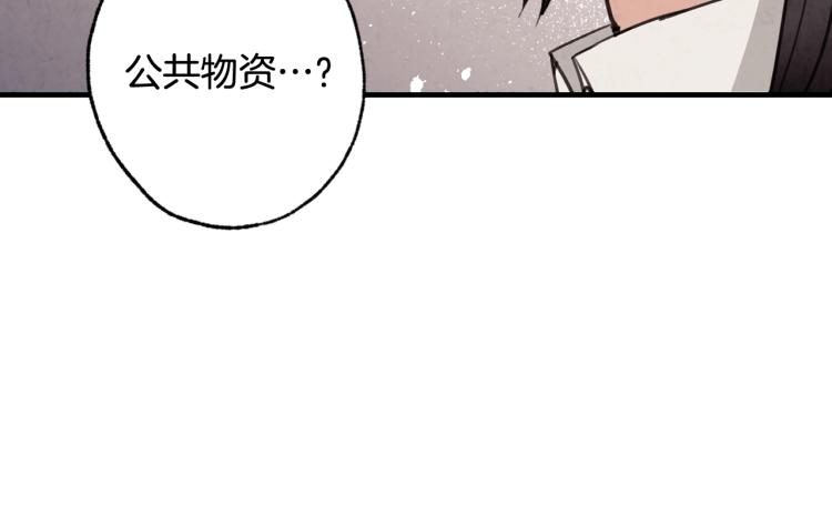第62话 央求一起出行193
